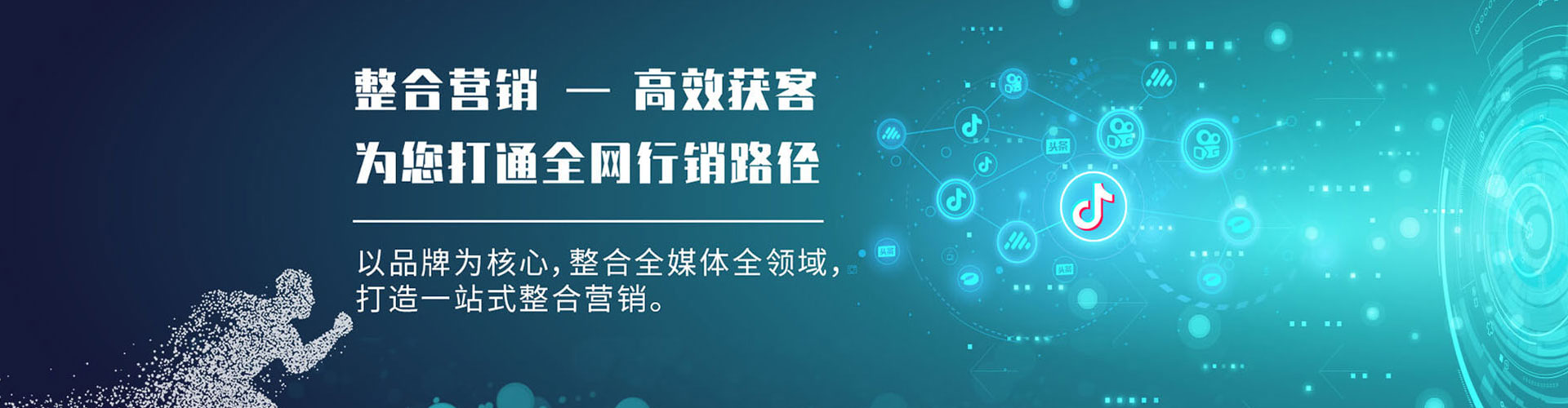 南部百度推广代理